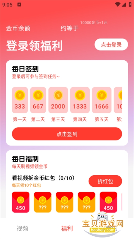 小熊看看app官方最新版本 小熊看看app官方最新版本