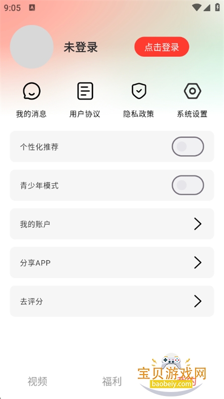 小熊看看app官方最新版本 小熊看看app官方最新版本