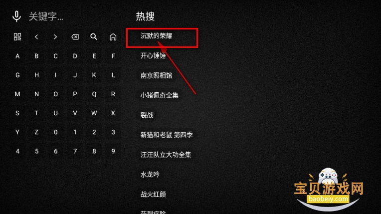 免非影视4K电视TV版安装包 免非影视4K电视TV版安装包