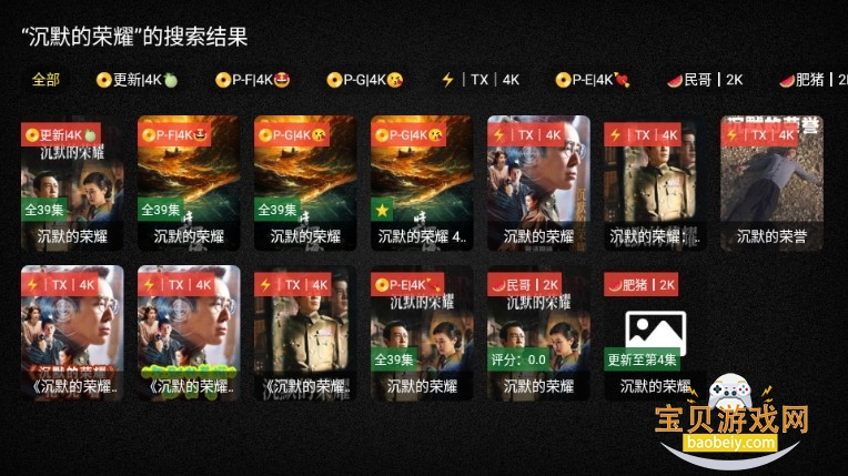 免非影视4K电视TV版安装包 免非影视4K电视TV版安装包