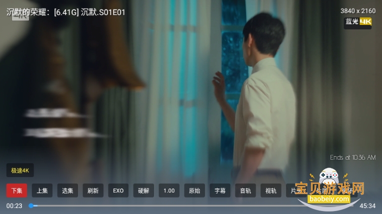 免非影视4K电视TV版安装包 免非影视4K电视TV版安装包