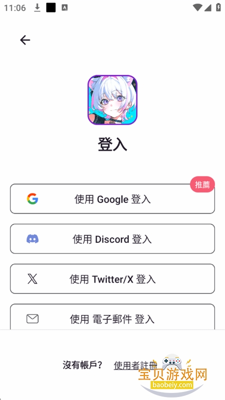 PixAI绘画软件安卓下载最新版本 PixAI绘画软件安卓下载最新版本