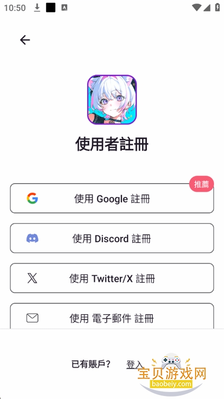 PixAI绘画软件安卓下载最新版本 PixAI绘画软件安卓下载最新版本