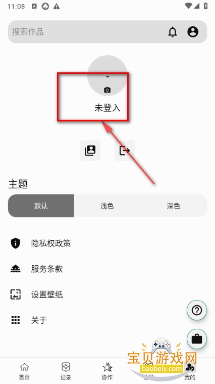LiteStory安卓手机版 LiteStory安卓手机版