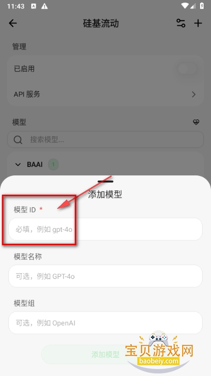 Cherry Studio最新github开源版 Cherry Studio最新github开源版