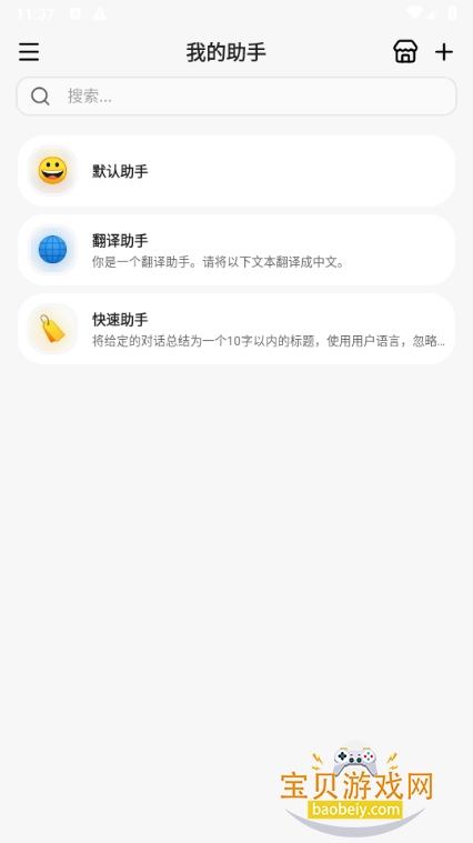 Cherry Studio最新github开源版 Cherry Studio最新github开源版