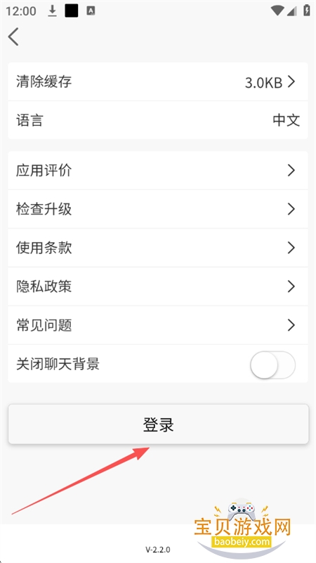 时恋AI(Flirtease)app官方手机版 时恋AI(Flirtease)app官方手机版