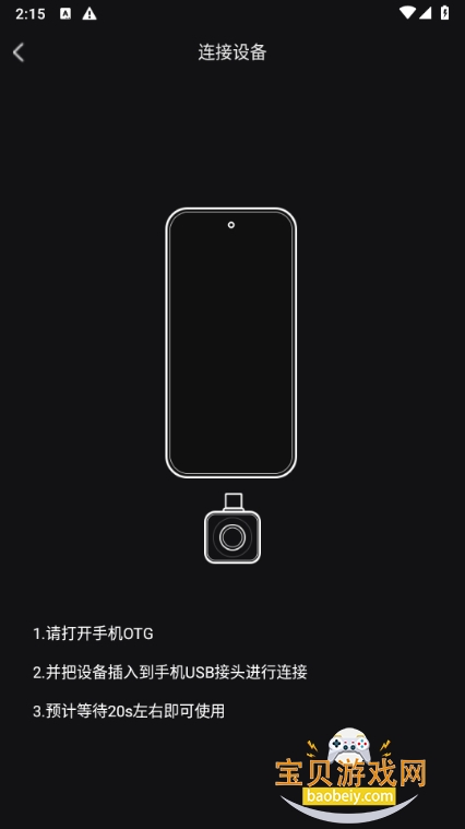 微影户外app手机安卓版 微影户外app手机安卓版