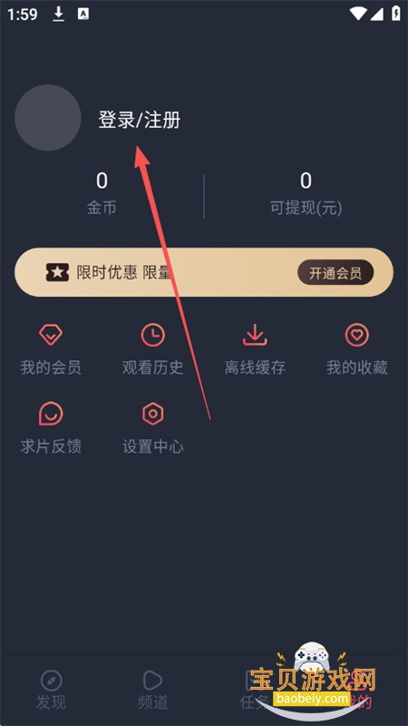 当鸟动漫无广告版app最新版本2025 当鸟动漫无广告版app最新版本2025