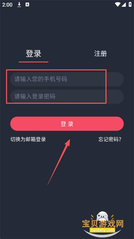 当鸟动漫无广告版app最新版本2025 当鸟动漫无广告版app最新版本2025