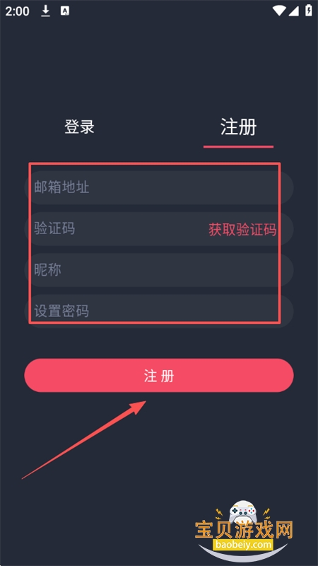 当鸟动漫无广告版app最新版本2025 当鸟动漫无广告版app最新版本2025