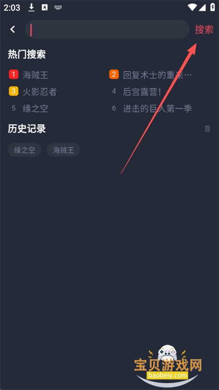 当鸟动漫无广告版app最新版本2025 当鸟动漫无广告版app最新版本2025
