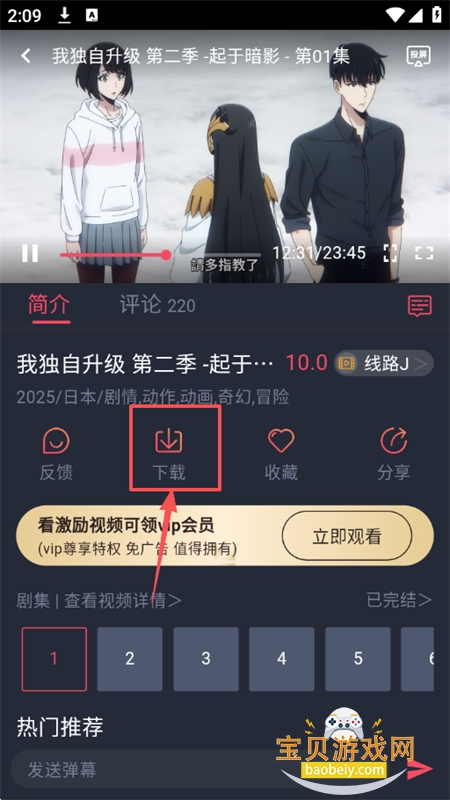 当鸟动漫无广告版app最新版本2025 当鸟动漫无广告版app最新版本2025