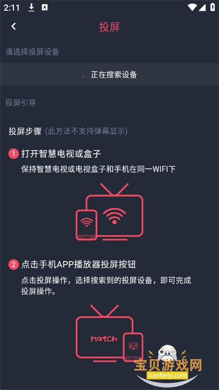 当鸟动漫无广告版app最新版本2025 当鸟动漫无广告版app最新版本2025