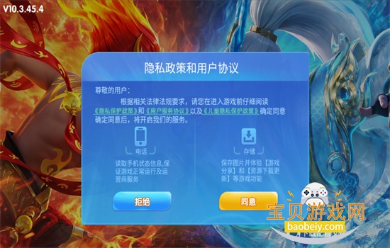 指尖捕鱼8周年老版本下载官方版 指尖捕鱼8周年老版本下载官方版