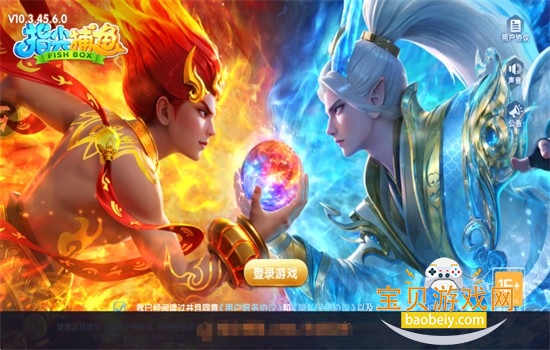 指尖捕鱼8周年老版本下载官方版 指尖捕鱼8周年老版本下载官方版