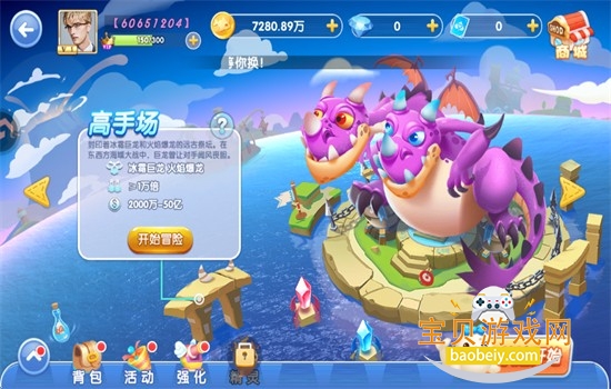 指尖捕鱼8周年老版本下载官方版 指尖捕鱼8周年老版本下载官方版