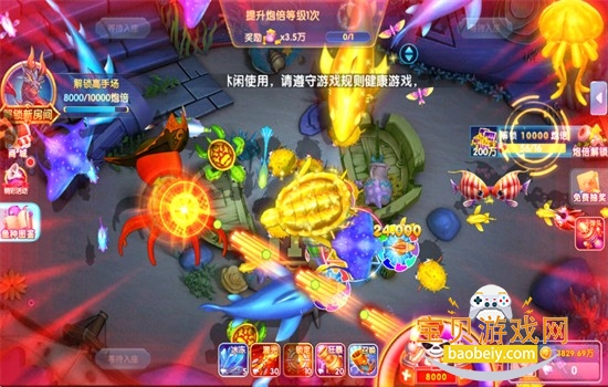 指尖捕鱼8周年老版本下载官方版 指尖捕鱼8周年老版本下载官方版