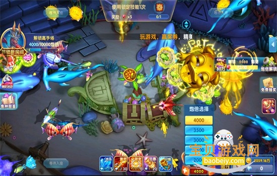 指尖捕鱼8周年老版本下载官方版 指尖捕鱼8周年老版本下载官方版