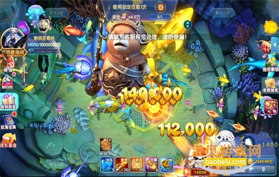 指尖捕鱼8周年老版本下载官方版 指尖捕鱼8周年老版本下载官方版