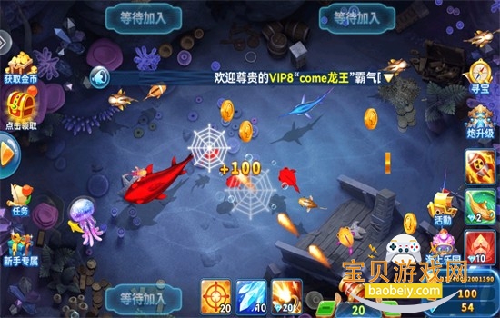 趣游捕鱼华为版游戏官方正版手机版 趣游捕鱼华为版游戏官方正版手机版