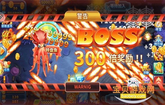 趣游捕鱼华为版游戏官方正版手机版 趣游捕鱼华为版游戏官方正版手机版