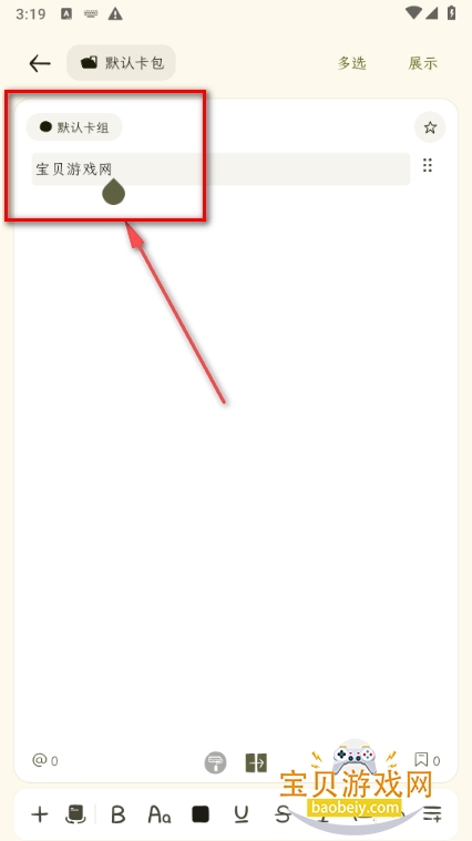 刻记app手机最新版 刻记app手机最新版