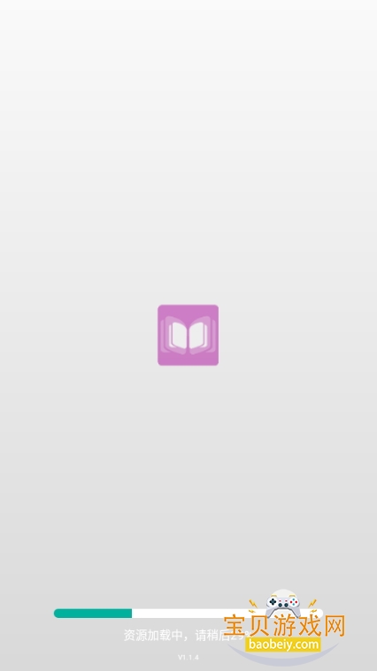 原耽小说阅读器手机最新版 原耽小说阅读器手机最新版