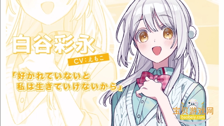 我的未婚妻还不太懂初恋安卓版 我的未婚妻还不太懂初恋安卓版