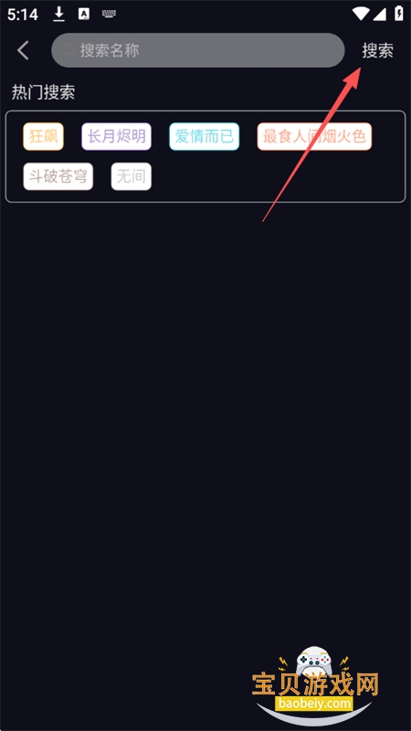 万能影院大全app安卓下载手机版 万能影院大全app安卓下载手机版