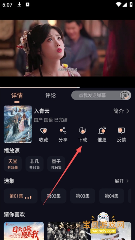 万能影院大全app安卓下载手机版 万能影院大全app安卓下载手机版