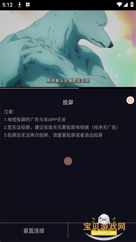 万能影院大全app安卓下载手机版 万能影院大全app安卓下载手机版