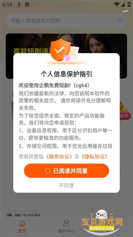 ScreenShot_2025-11-05_181939_519.jpg ScreenShot_2025-11-05_181939_519.jpg