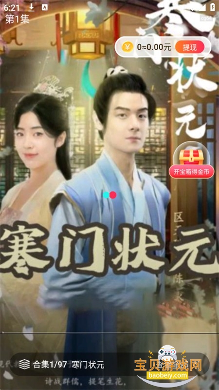 ScreenShot_2025-11-05_182105_286.jpg ScreenShot_2025-11-05_182105_286.jpg