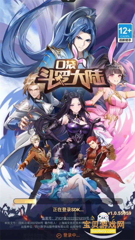 口袋斗罗大陆手游下载官方正版 口袋斗罗大陆手游下载官方正版