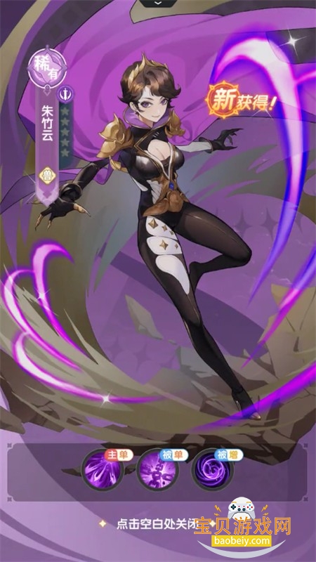 口袋斗罗大陆手游下载官方正版 口袋斗罗大陆手游下载官方正版