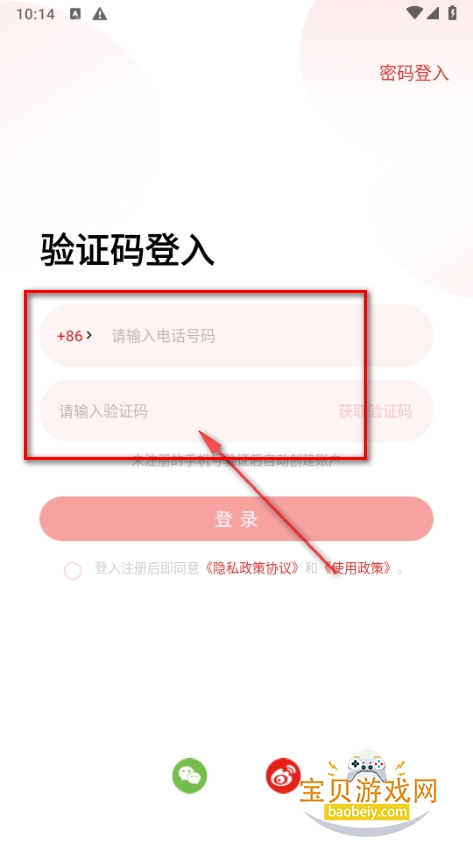 Swan Audio安卓最新版 Swan Audio安卓最新版
