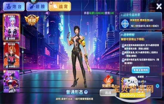 真人街机捕鱼千炮版游戏下载手机版 真人街机捕鱼千炮版游戏下载手机版