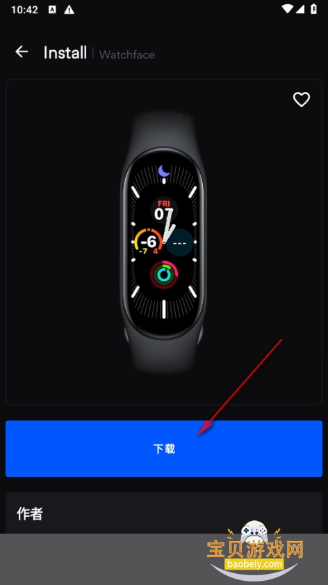 小米手环5表盘自定义工具(Watchfaces for Mi Band 5) 小米手环5表盘自定义工具(Watchfaces for Mi Band 5)