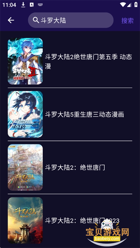 腾途影视大全播放器app最新版本 腾途影视大全播放器app最新版本