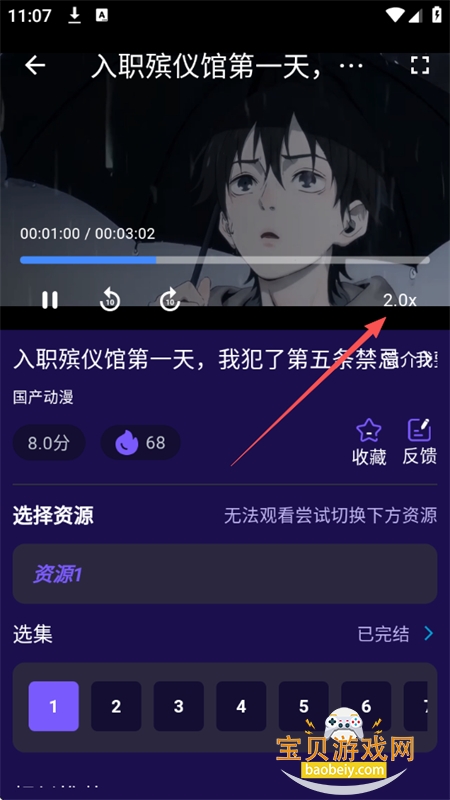 腾途影视大全播放器app最新版本 腾途影视大全播放器app最新版本