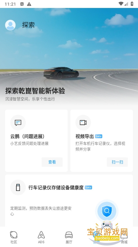 华为乾崑智驾ADS4.0最新版本 华为乾崑智驾ADS4.0最新版本