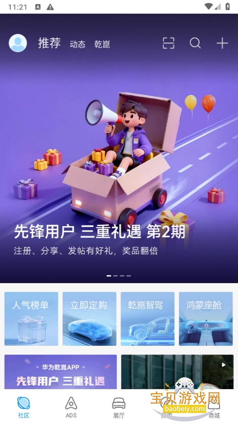 华为乾崑智驾ADS4.0最新版本 华为乾崑智驾ADS4.0最新版本