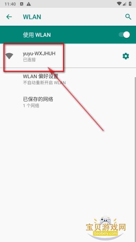 W-Car摄像头app最新版 W-Car摄像头app最新版