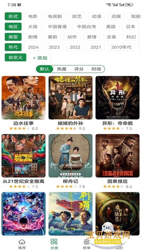 泰萌主泰剧吧app官方手机版 泰萌主泰剧吧app官方手机版