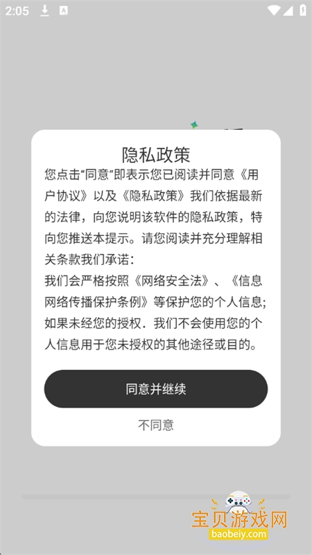 AI万能绘画无限制app安卓最新版本 AI万能绘画无限制app安卓最新版本