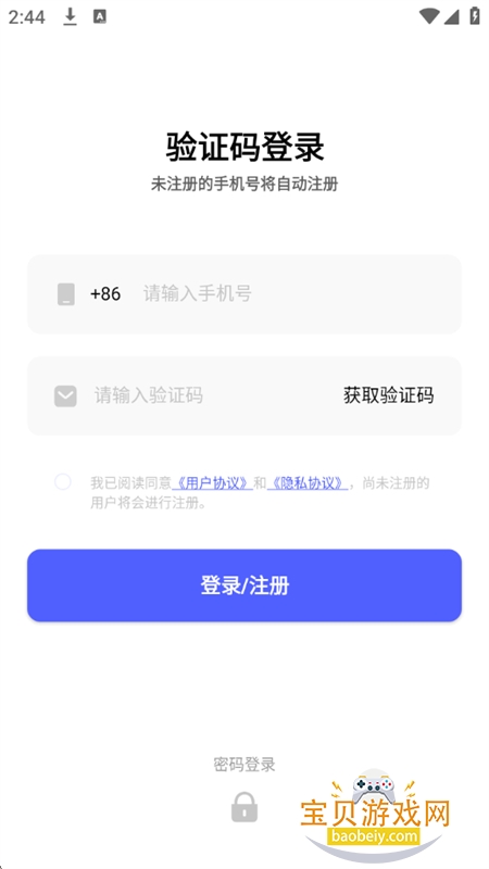 希象云手机app安卓手机版 希象云手机app安卓手机版