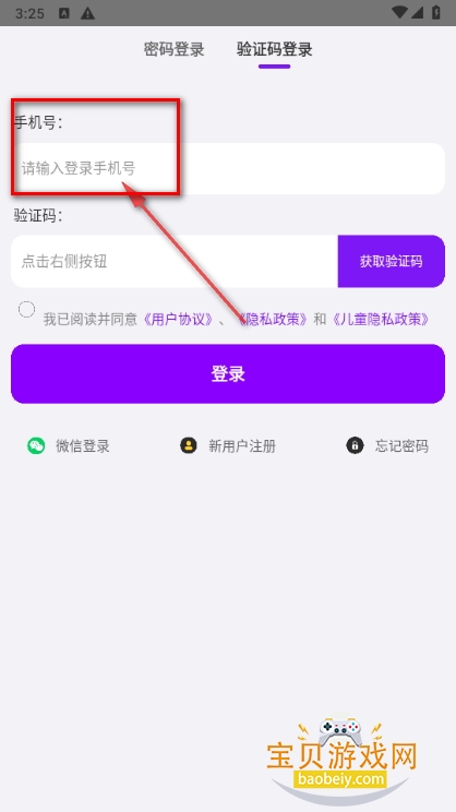 哆咔百科手机最新版 哆咔百科手机最新版