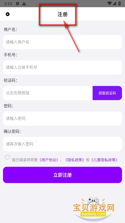 哆咔百科手机最新版 哆咔百科手机最新版