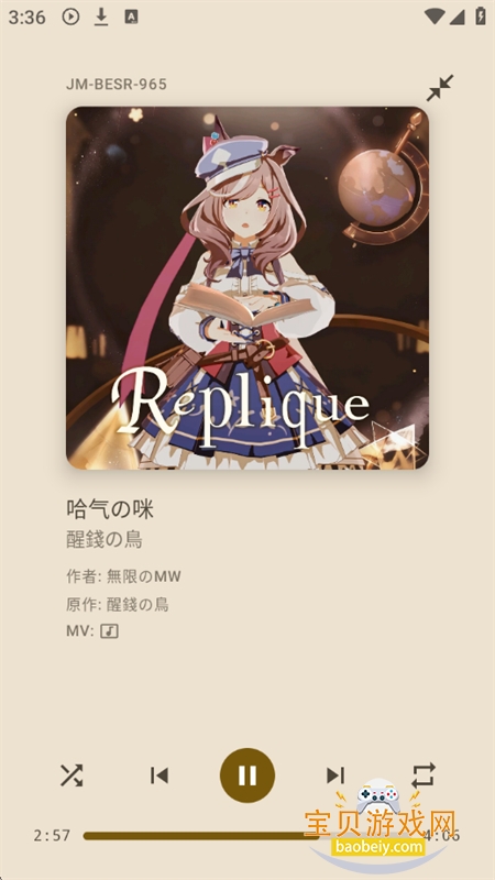 哈基米音乐(基米天堂)app最新版本 哈基米音乐(基米天堂)app最新版本